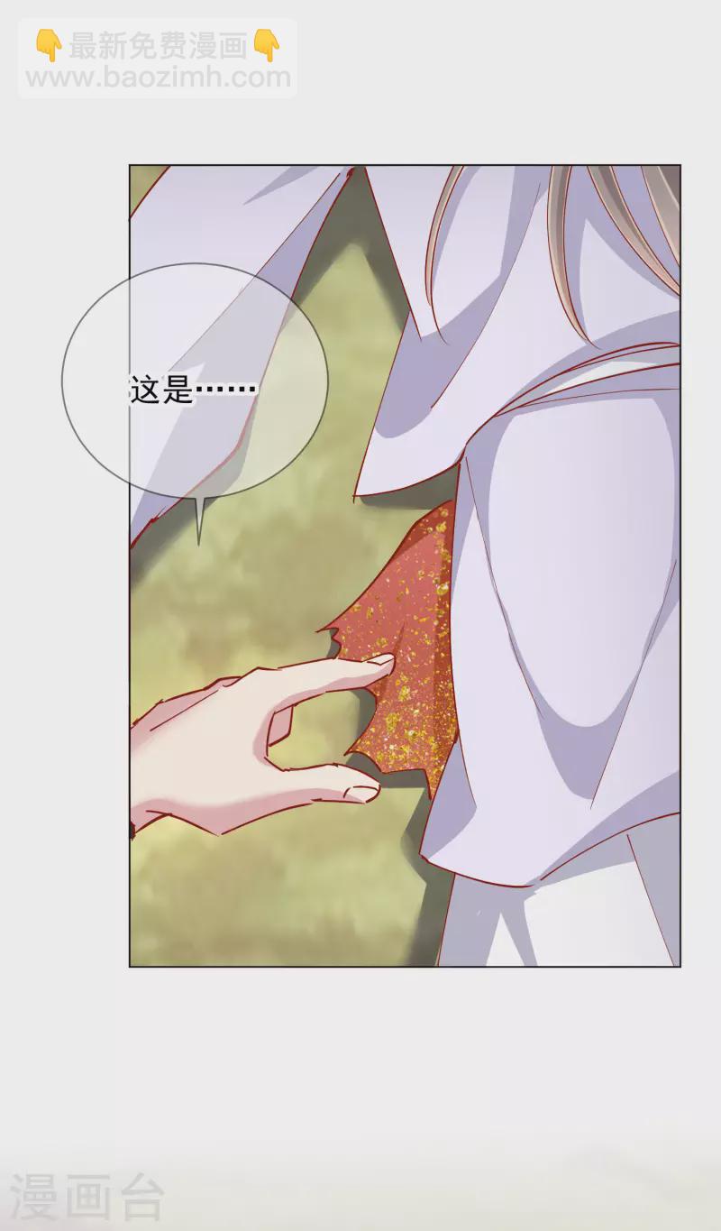 第1季50话 剧变-第50话