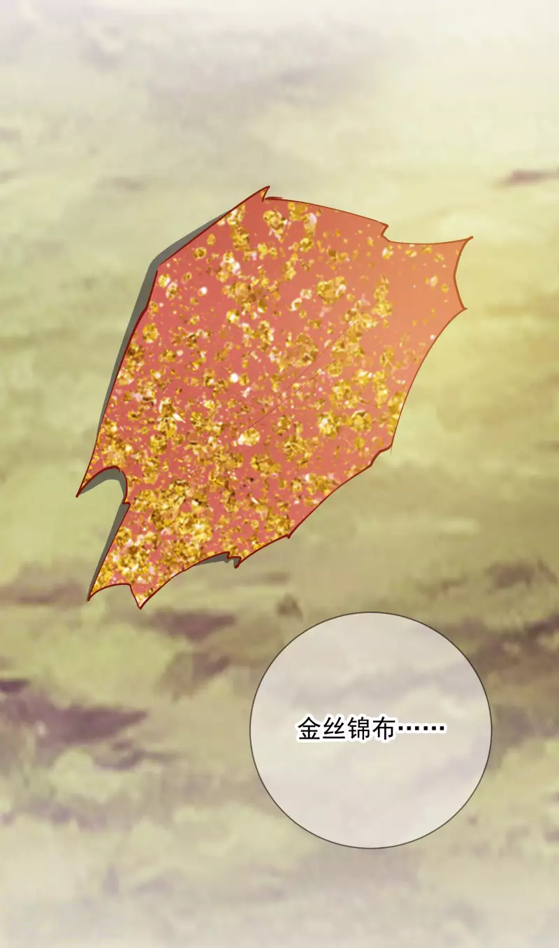 第1季50话 剧变-第50话