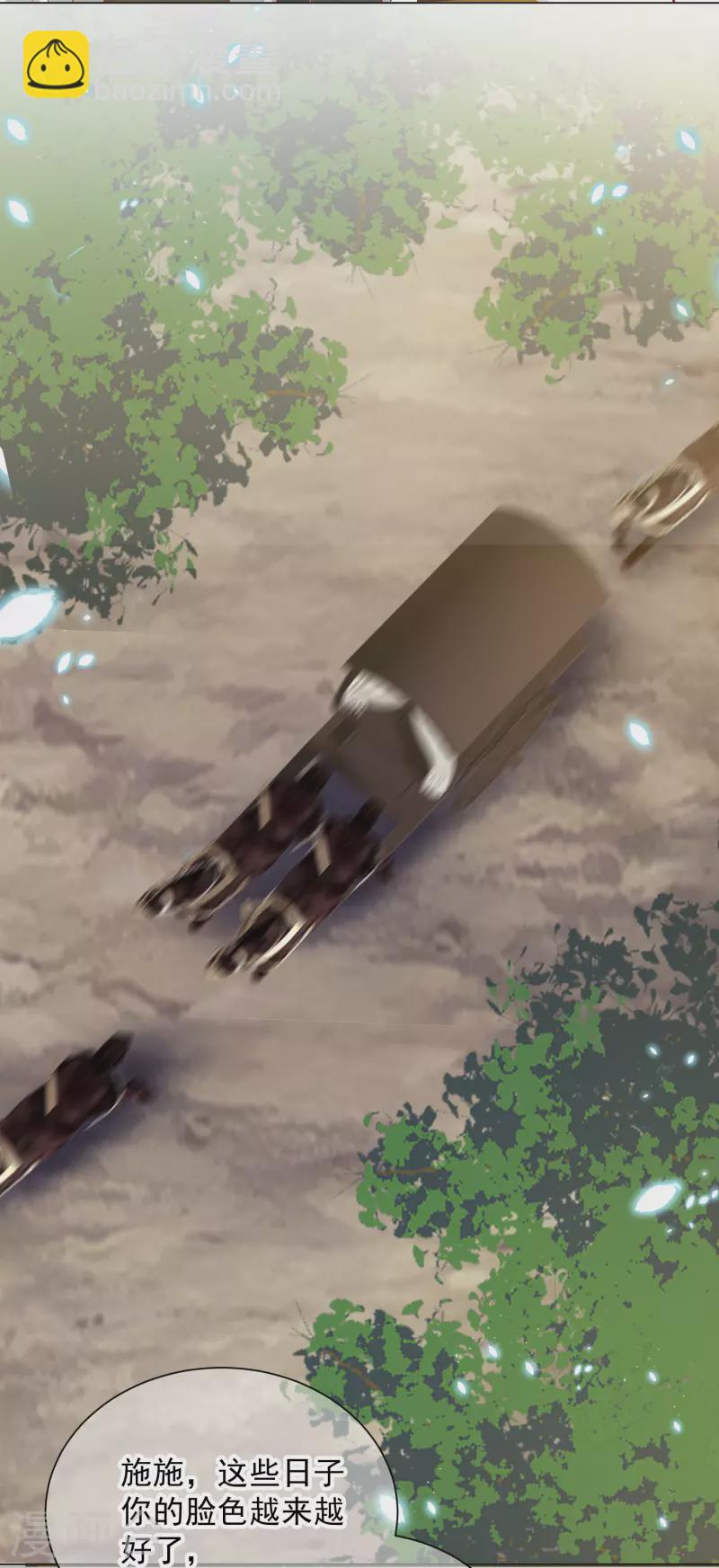 第1季50话 剧变-第50话