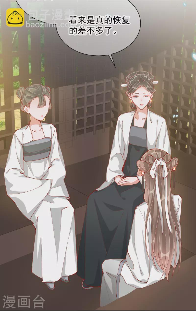 第1季50话 剧变-第50话