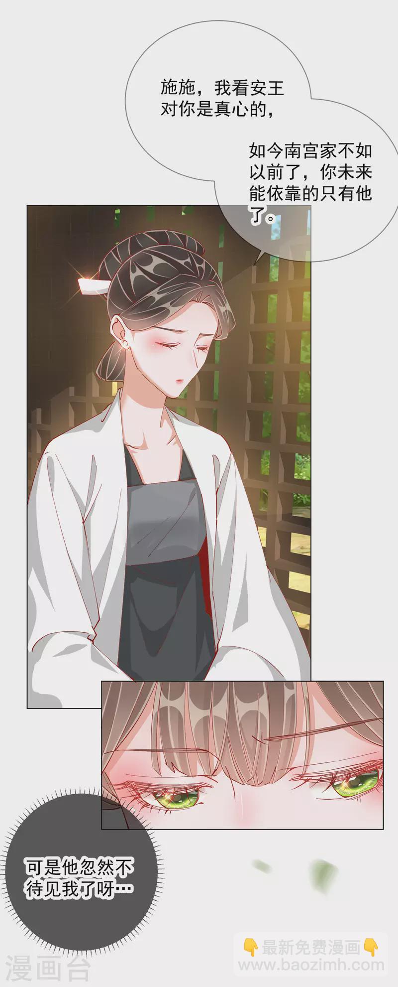 第1季50话 剧变-第50话