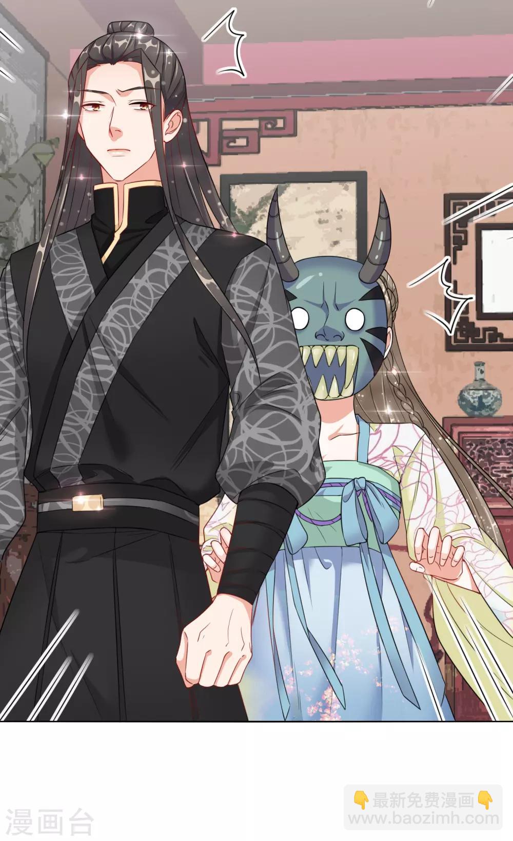 第6话 以身相许？-第6话