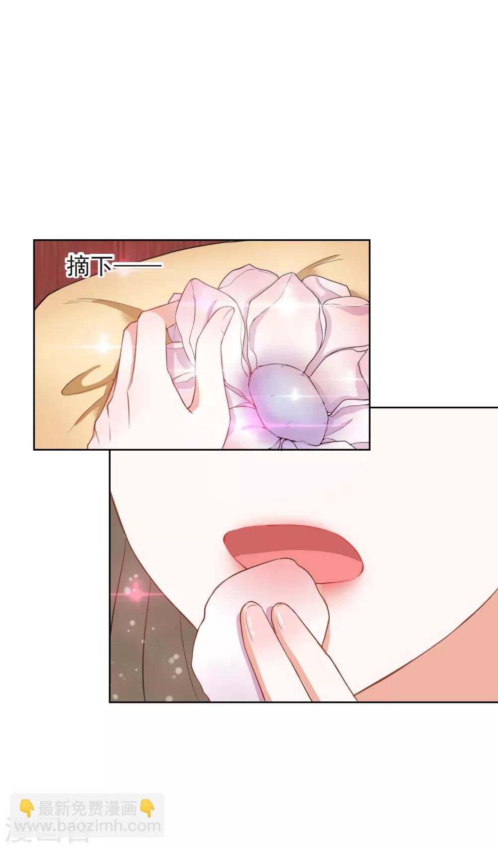 第6话 以身相许？-第6话