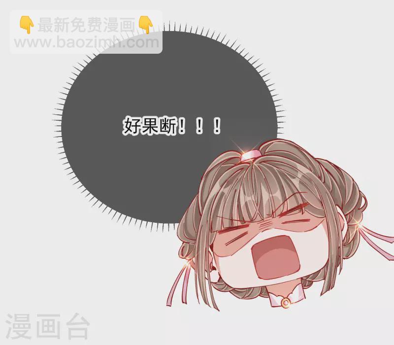 第2季2话 金丝棉布-第52话