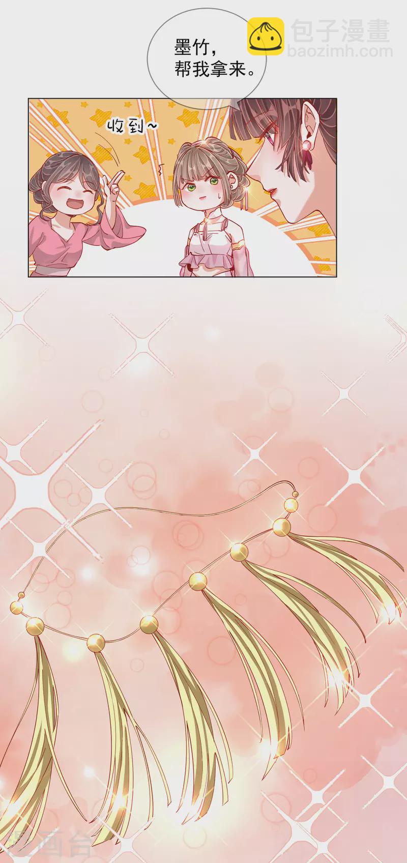 第2季2话 金丝棉布-第52话