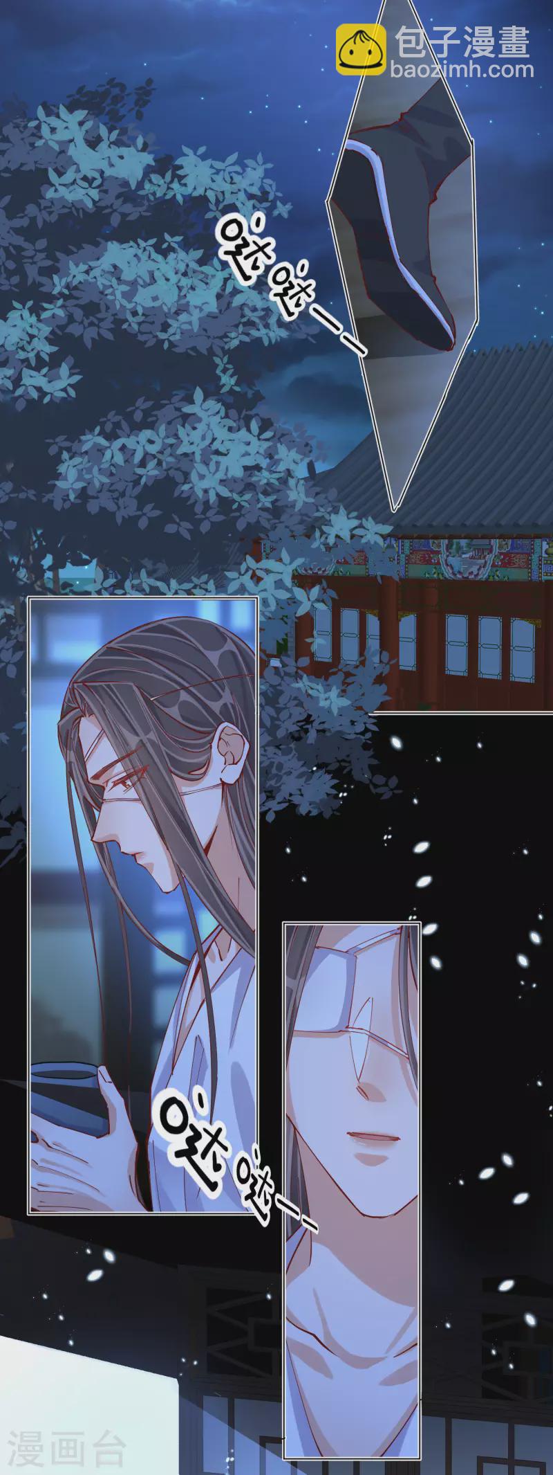 第2季2话 金丝棉布-第52话