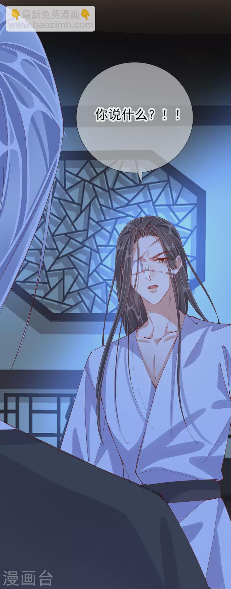 第2季2话 金丝棉布-第52话