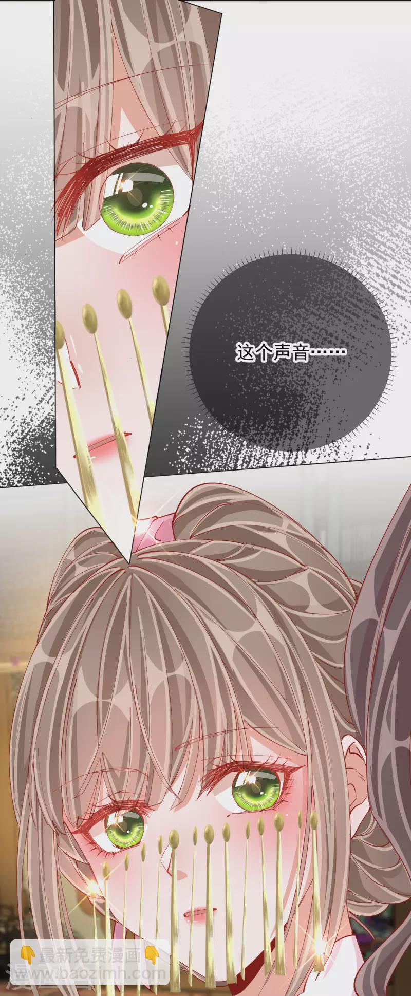 第2季4话 偶遇-第54话