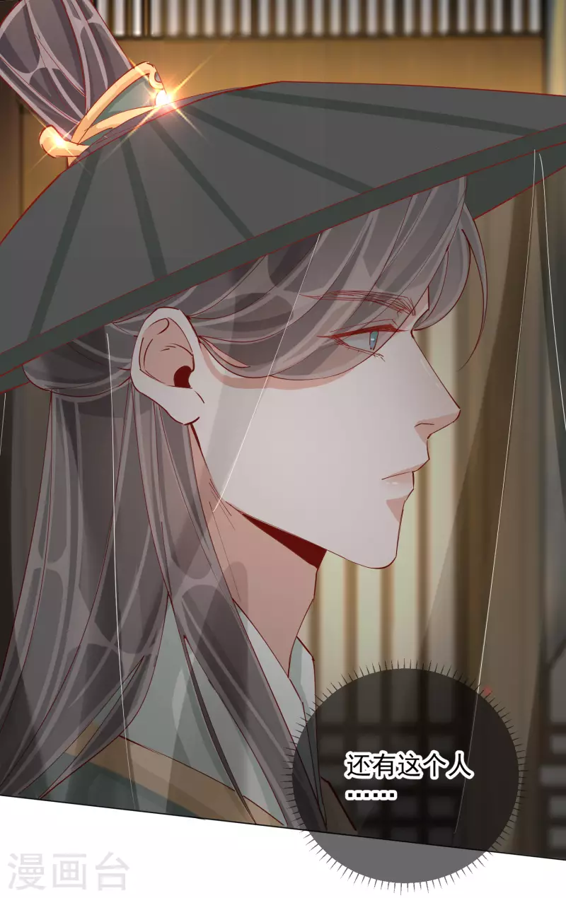 第2季4话 偶遇-第54话