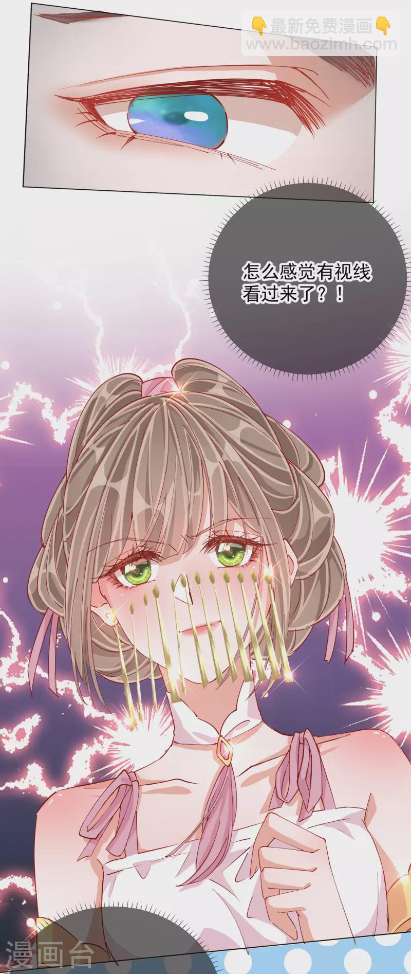 第2季4话 偶遇-第54话