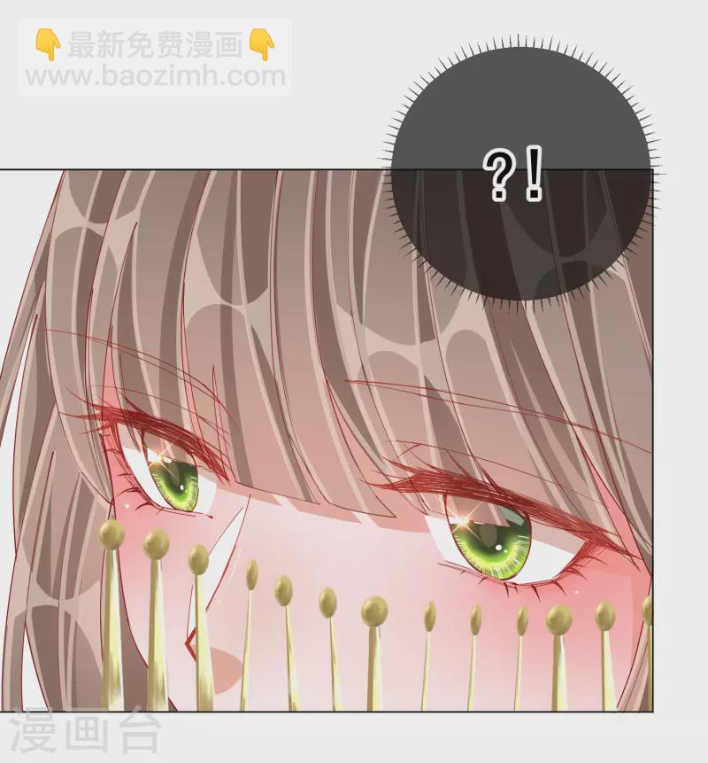 第2季4话 偶遇-第54话