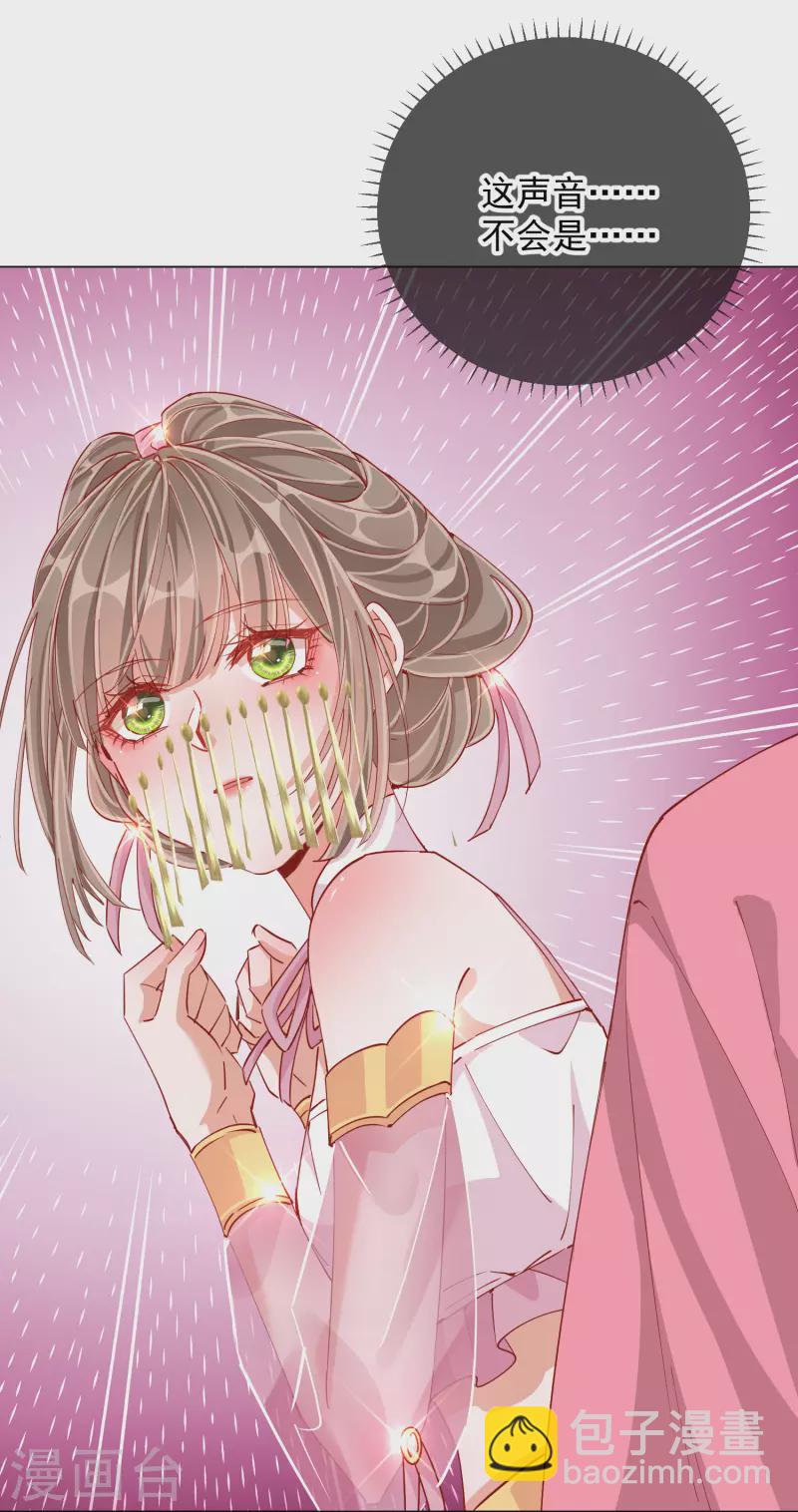 第2季4话 偶遇-第54话