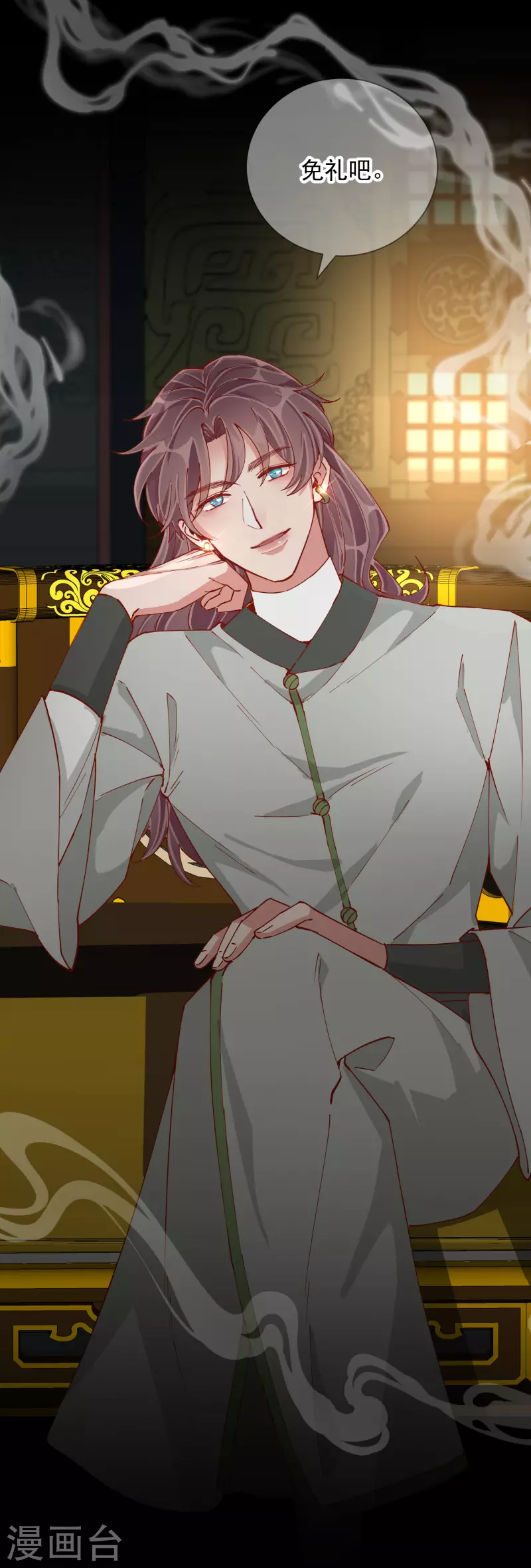 第2季4话 偶遇-第54话