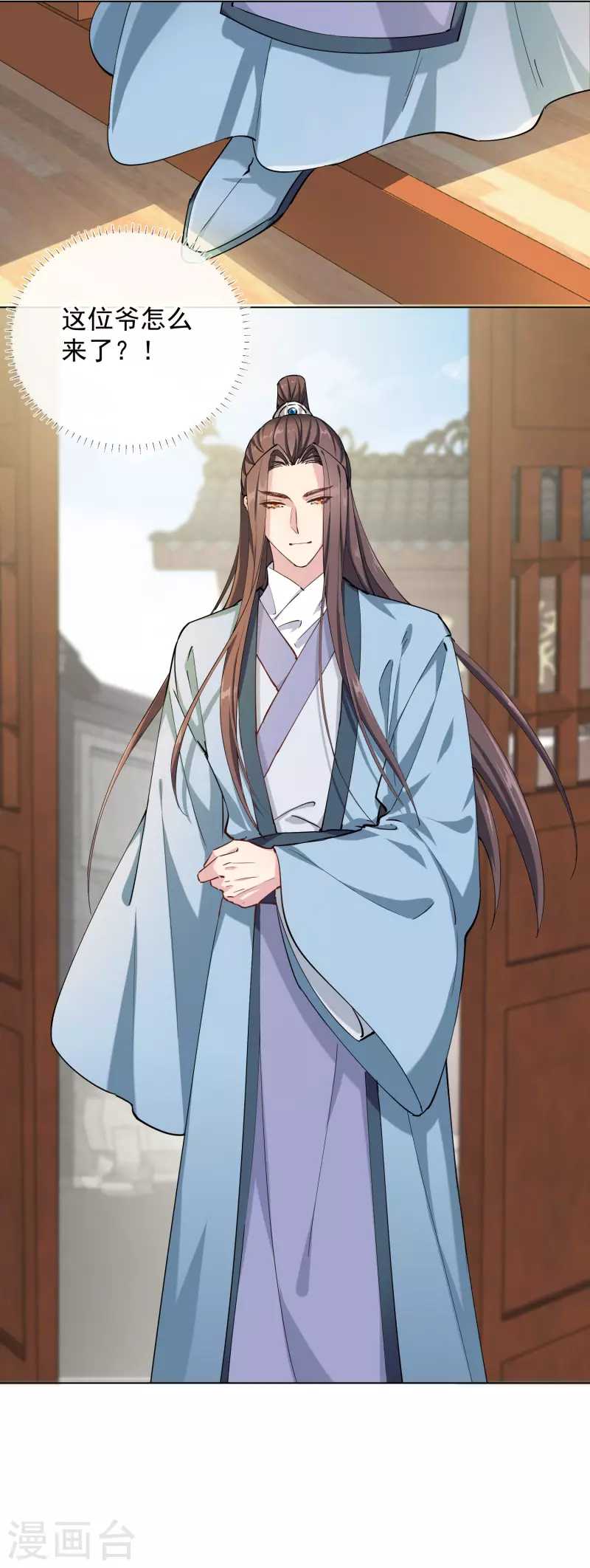 第2季7话 众里寻她-第58话