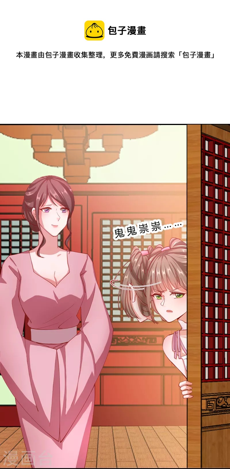 第2季9话 醉遇施施-第60话