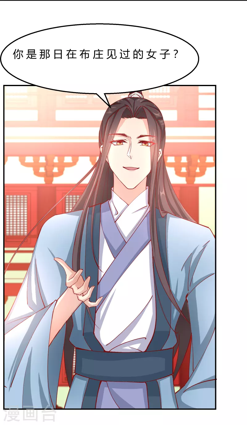 第2季9话 醉遇施施-第60话