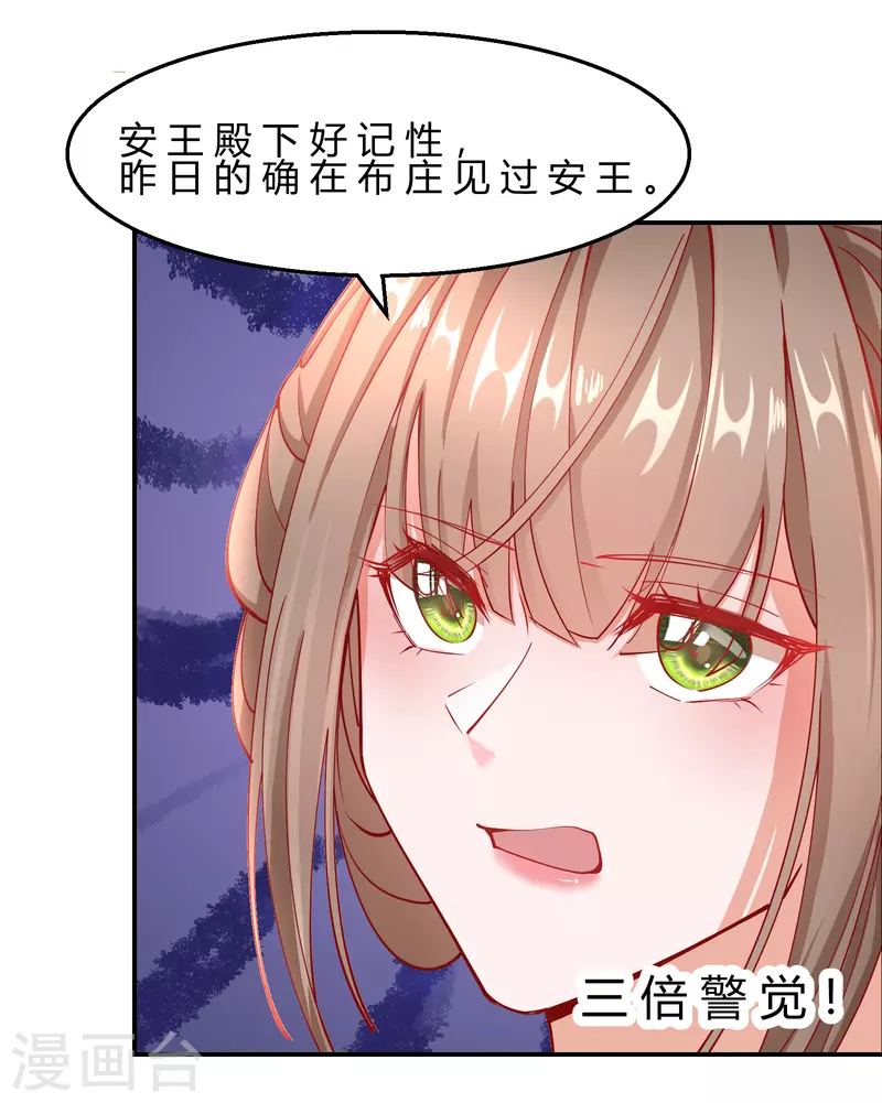 第2季9话 醉遇施施-第60话