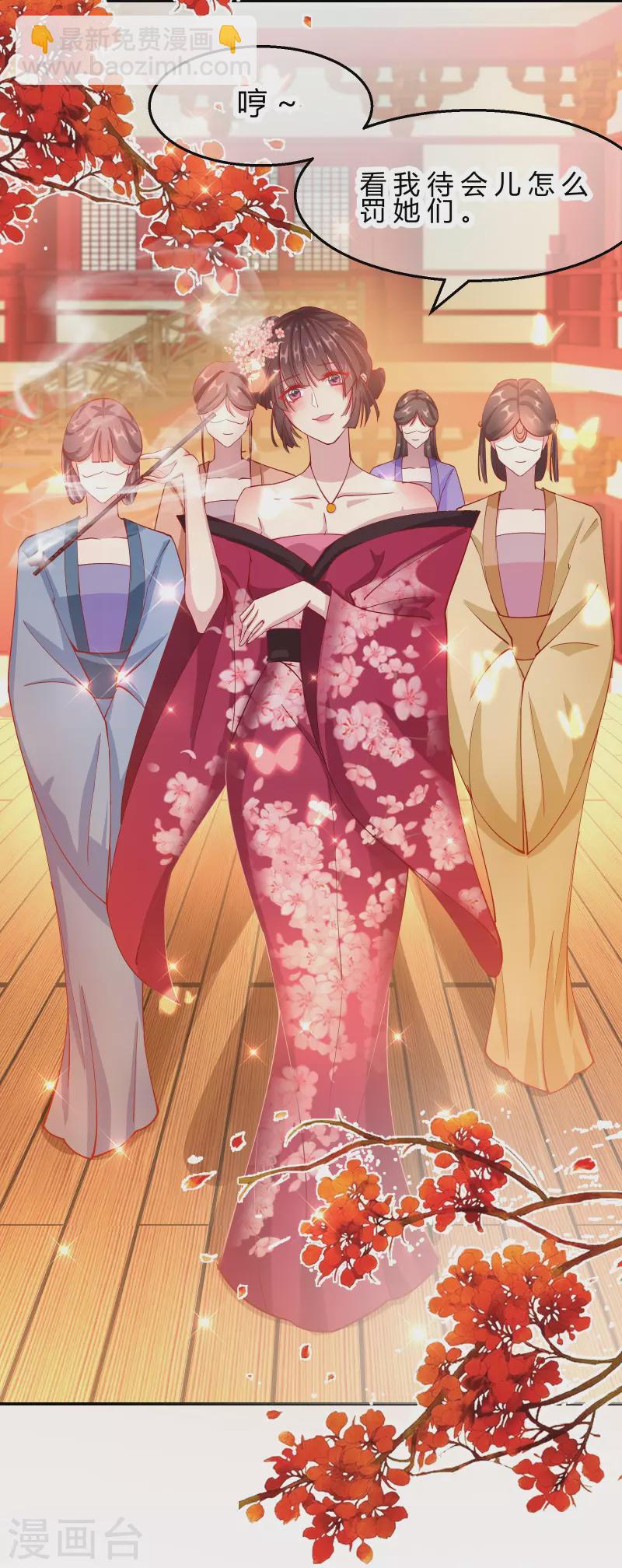 第2季9话 醉遇施施-第60话