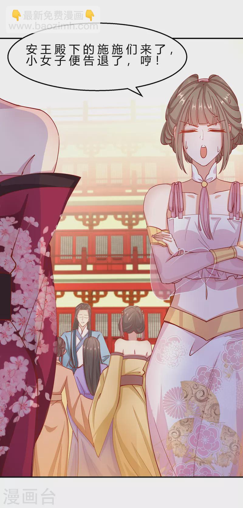 第2季9话 醉遇施施-第60话