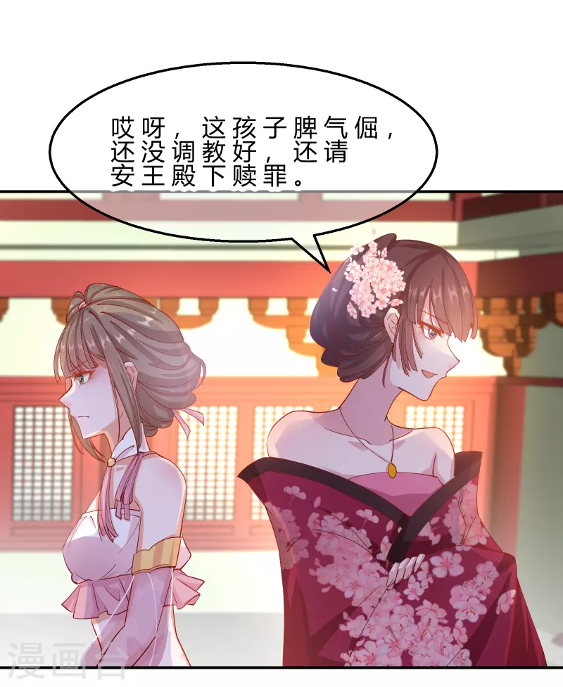 第2季9话 醉遇施施-第60话