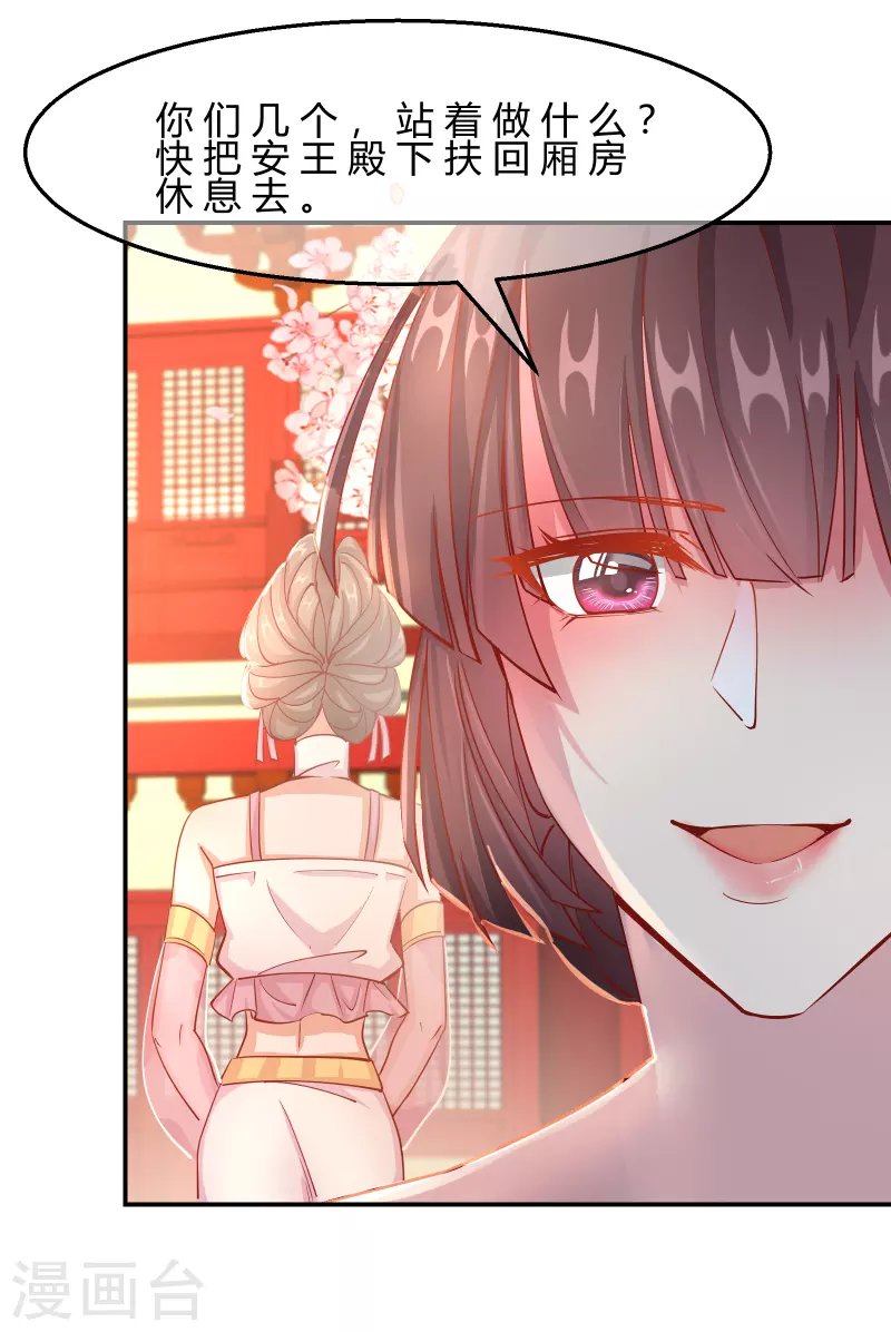 第2季9话 醉遇施施-第60话