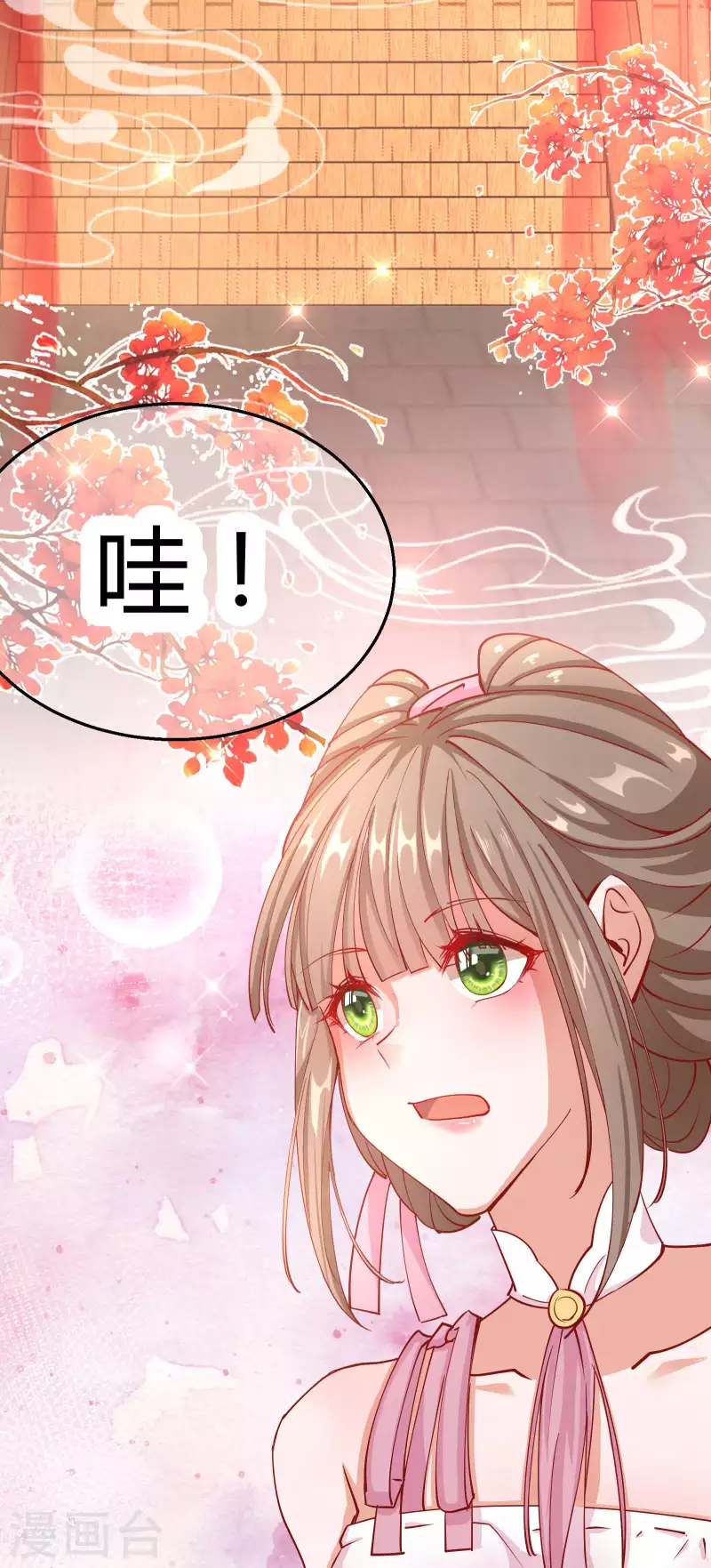 第2季9话 醉遇施施-第60话