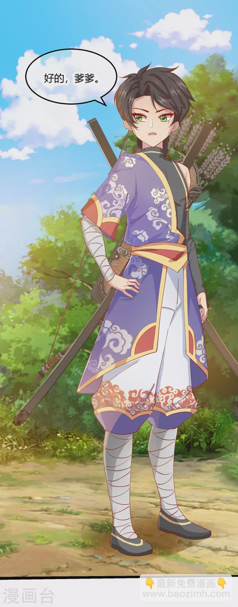 第2季11话 暗中唆使-第62话