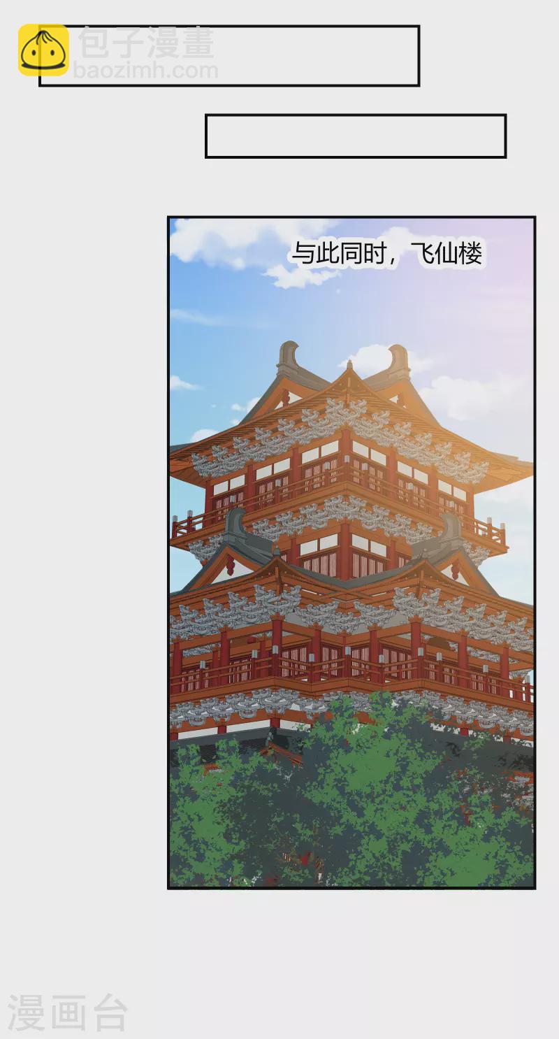 第2季11话 暗中唆使-第62话