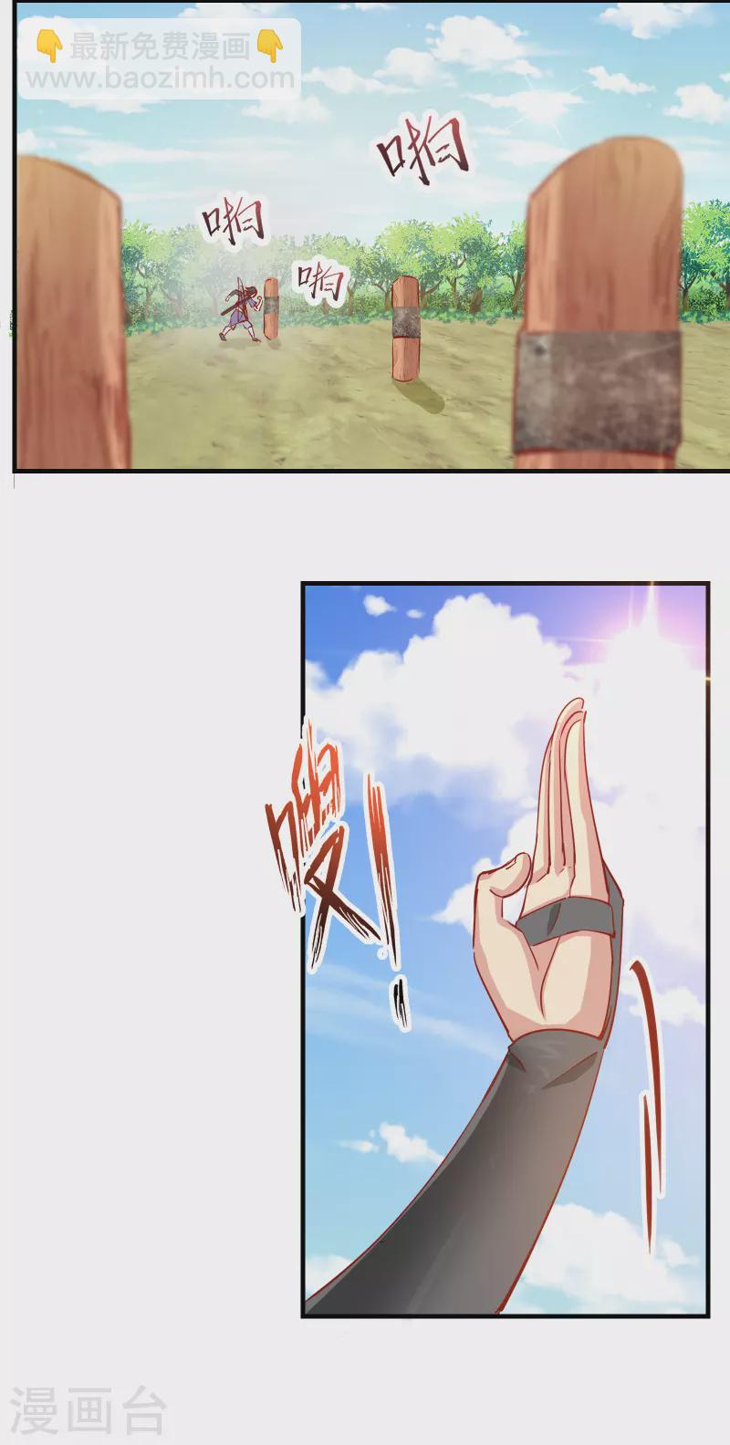 第2季11话 暗中唆使-第62话