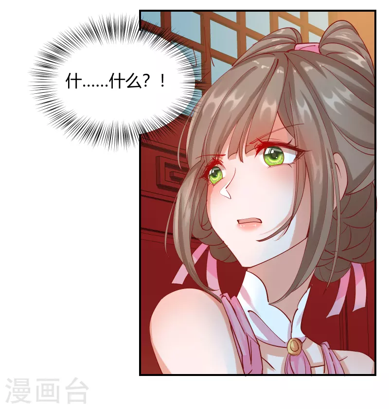 第2季11话 暗中唆使-第62话