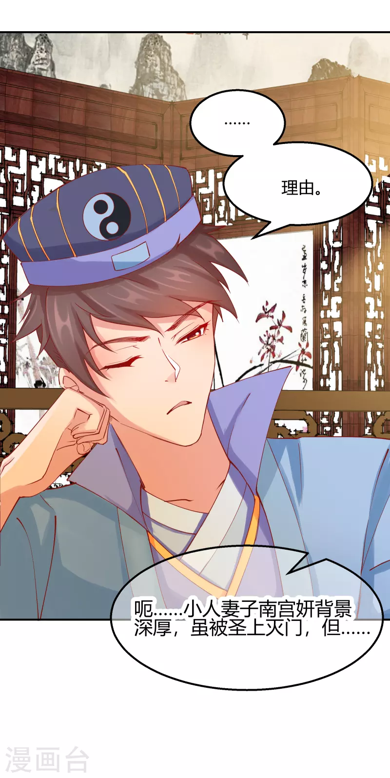 第2季11话 暗中唆使-第62话