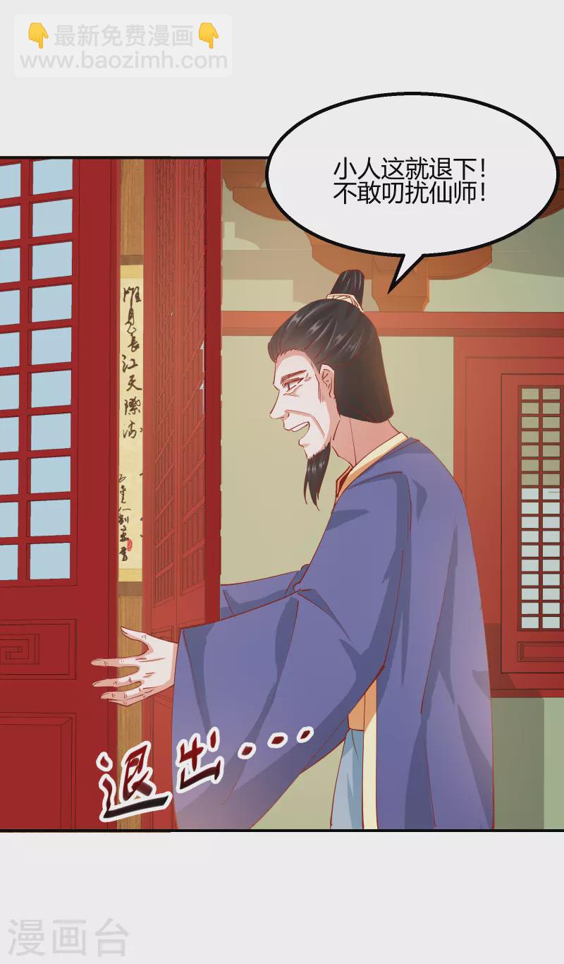 第2季11话 暗中唆使-第62话