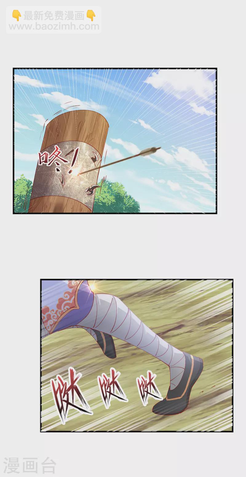 第2季11话 暗中唆使-第62话