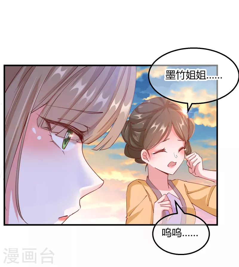 第2季15话 难逃厄运-第66话