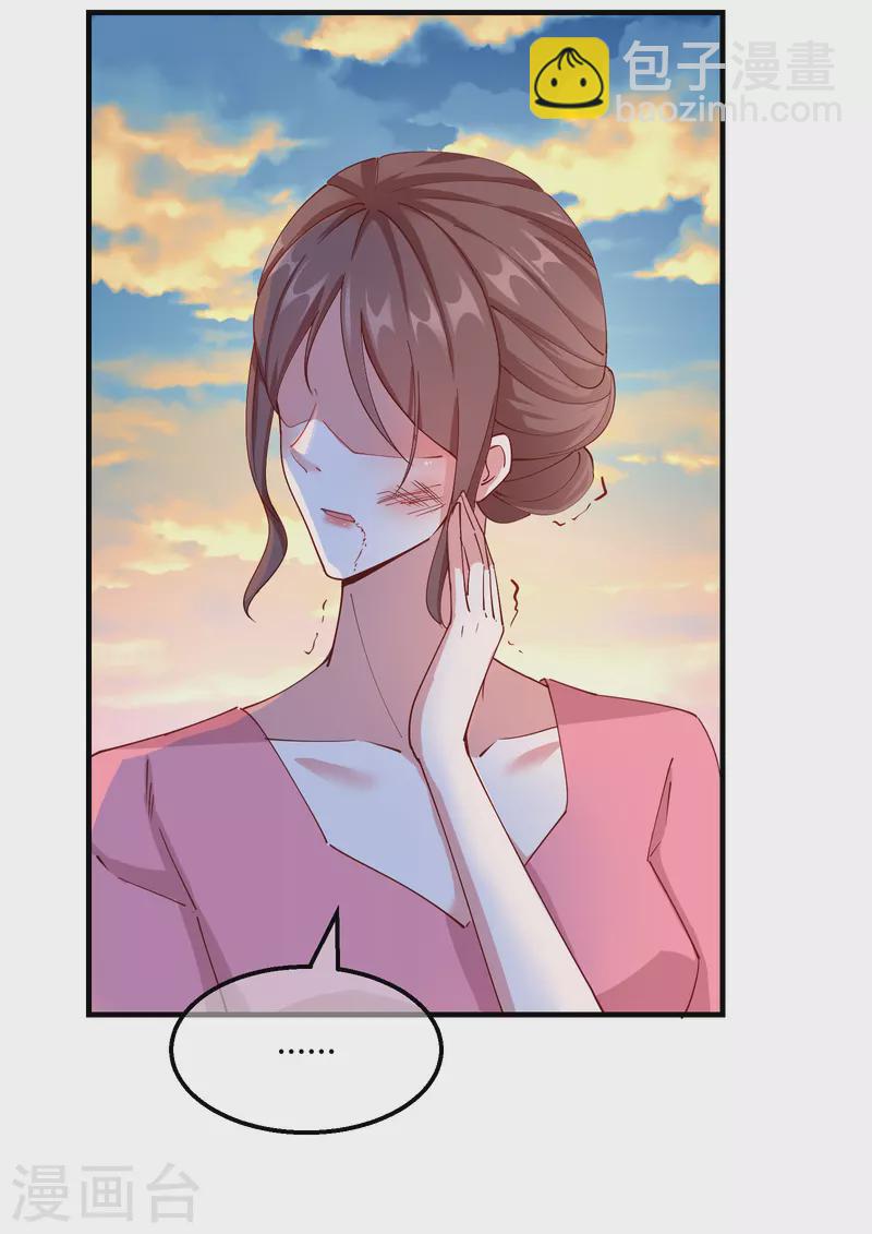 第2季15话 难逃厄运-第66话