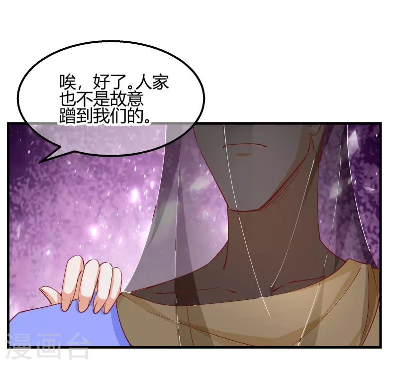 第2季15话 难逃厄运-第66话