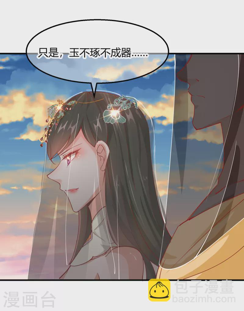 第2季15话 难逃厄运-第66话