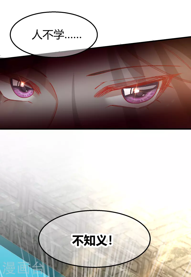 第2季15话 难逃厄运-第66话