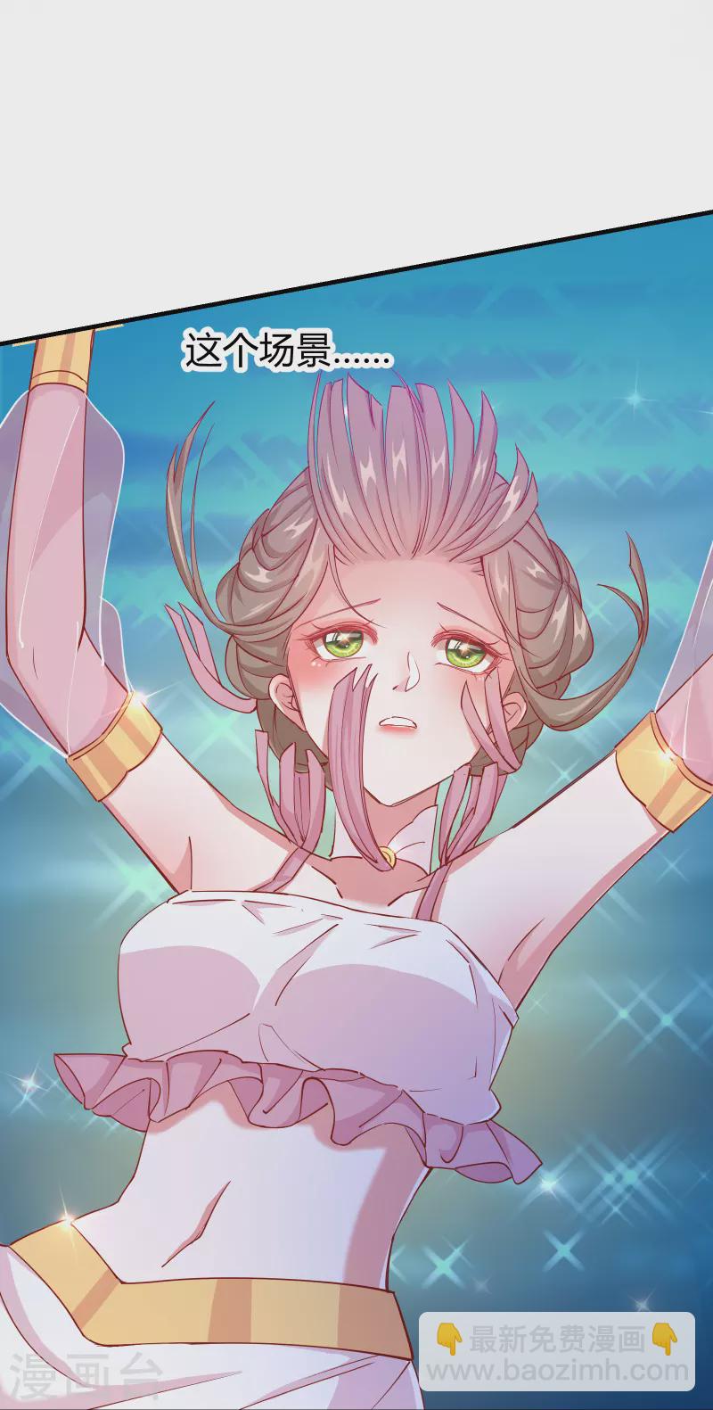 第2季15话 难逃厄运-第66话