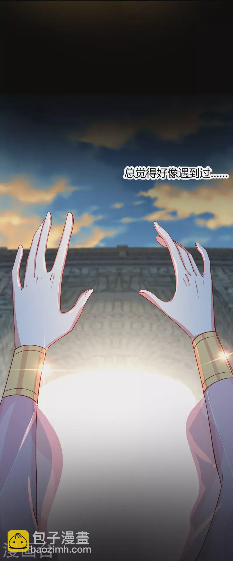 第2季15话 难逃厄运-第66话