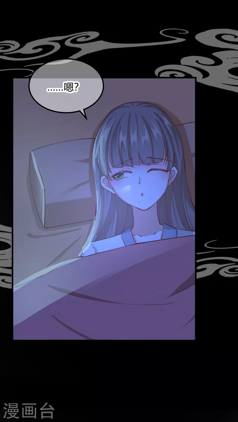 第2季15话 难逃厄运-第66话