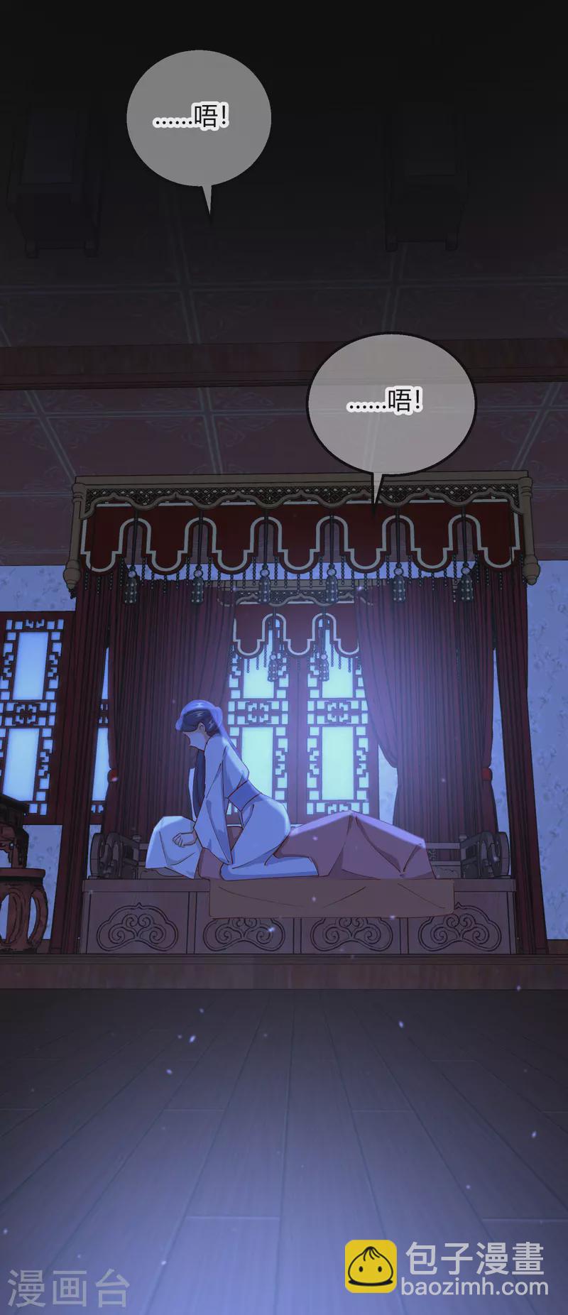 第2季15话 难逃厄运-第66话