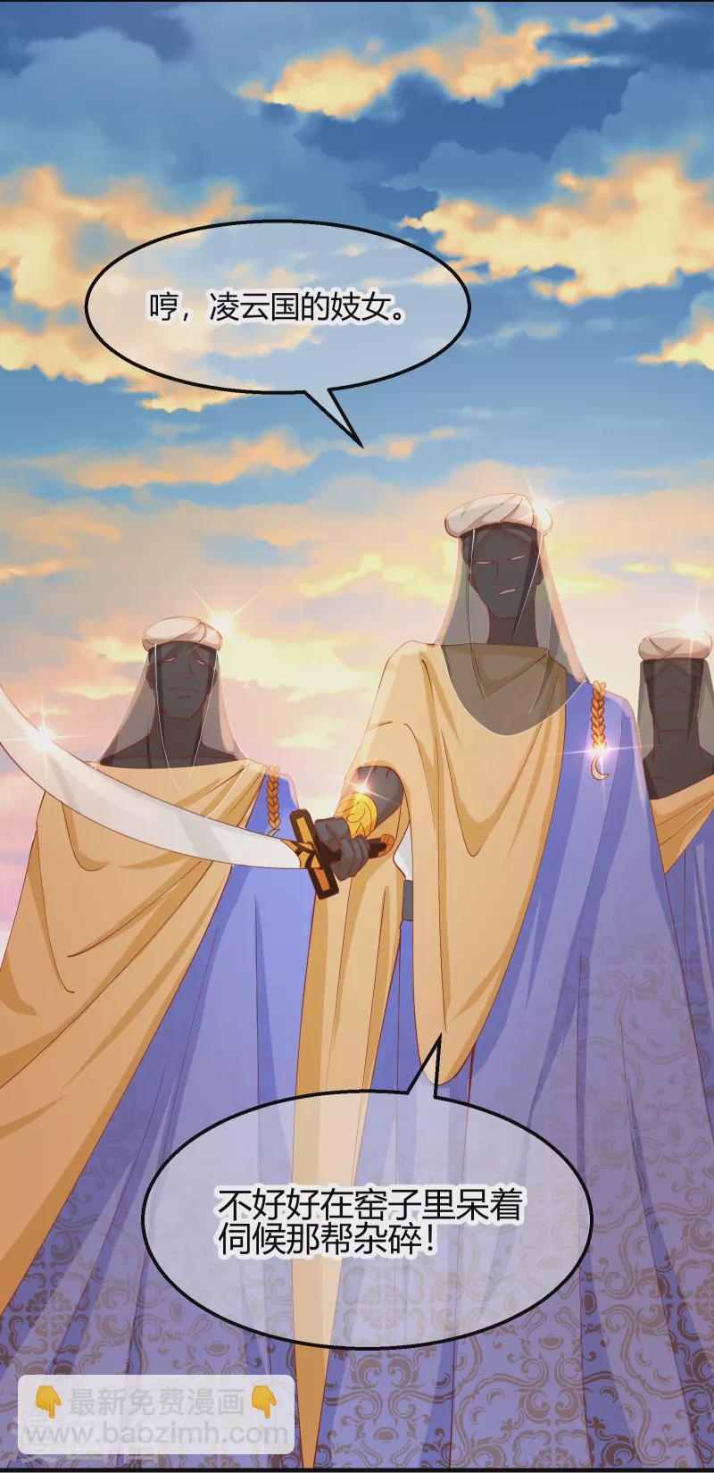 第2季15话 难逃厄运-第66话