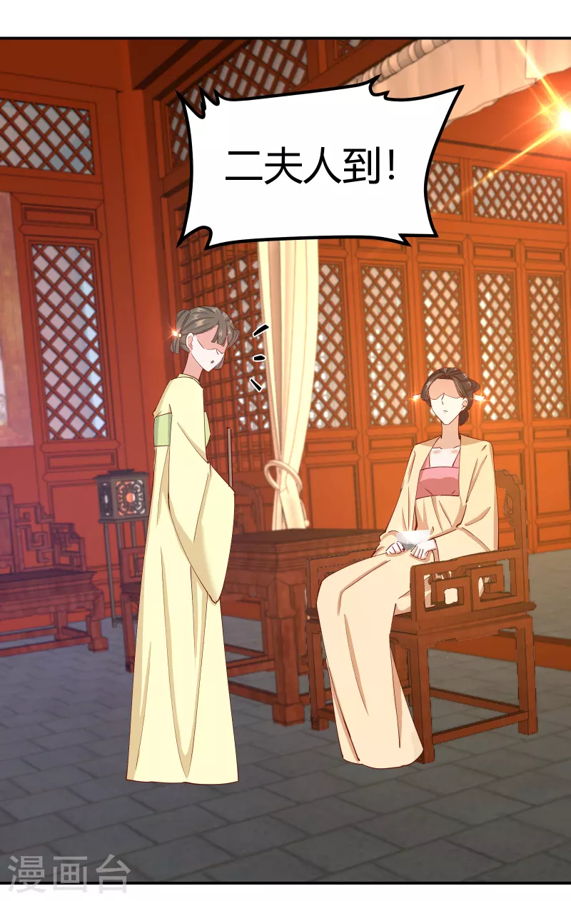 第2季17话 暗流涌动-第68话