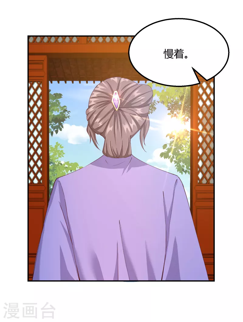 第2季17话 暗流涌动-第68话