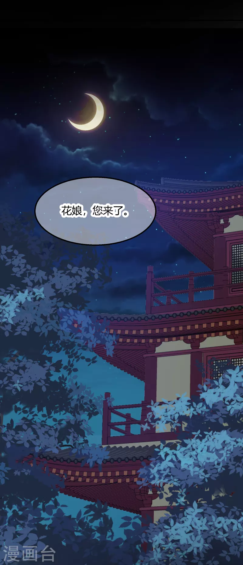 第2季17话 暗流涌动-第68话