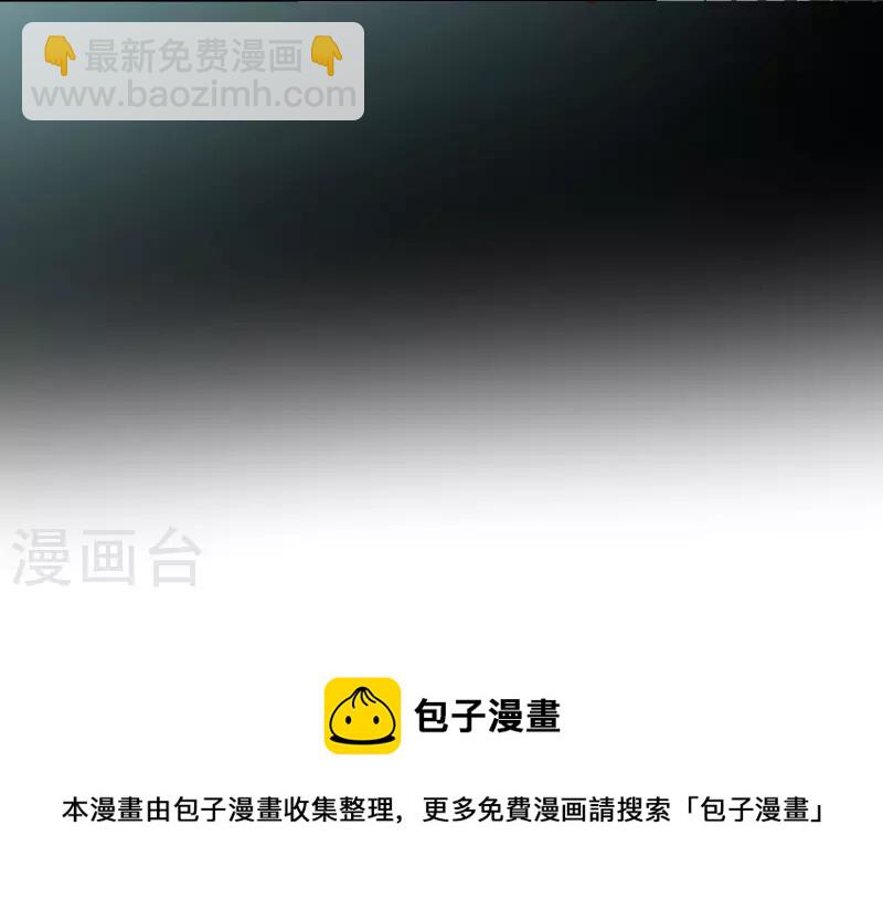 第2季17话 暗流涌动-第68话