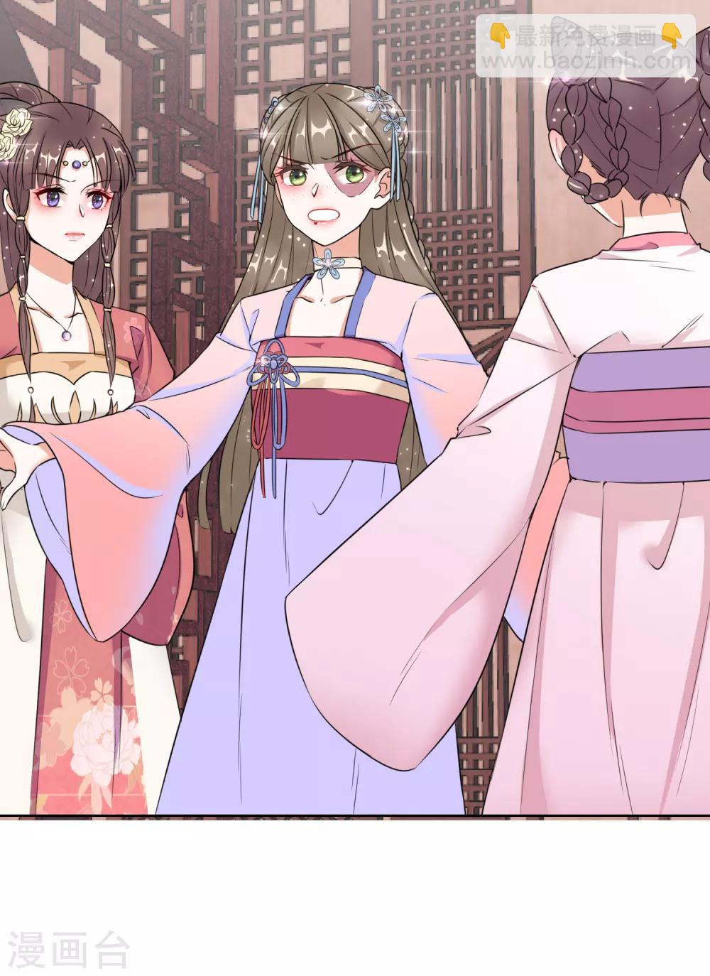 第8话 若依碰壁-第8话