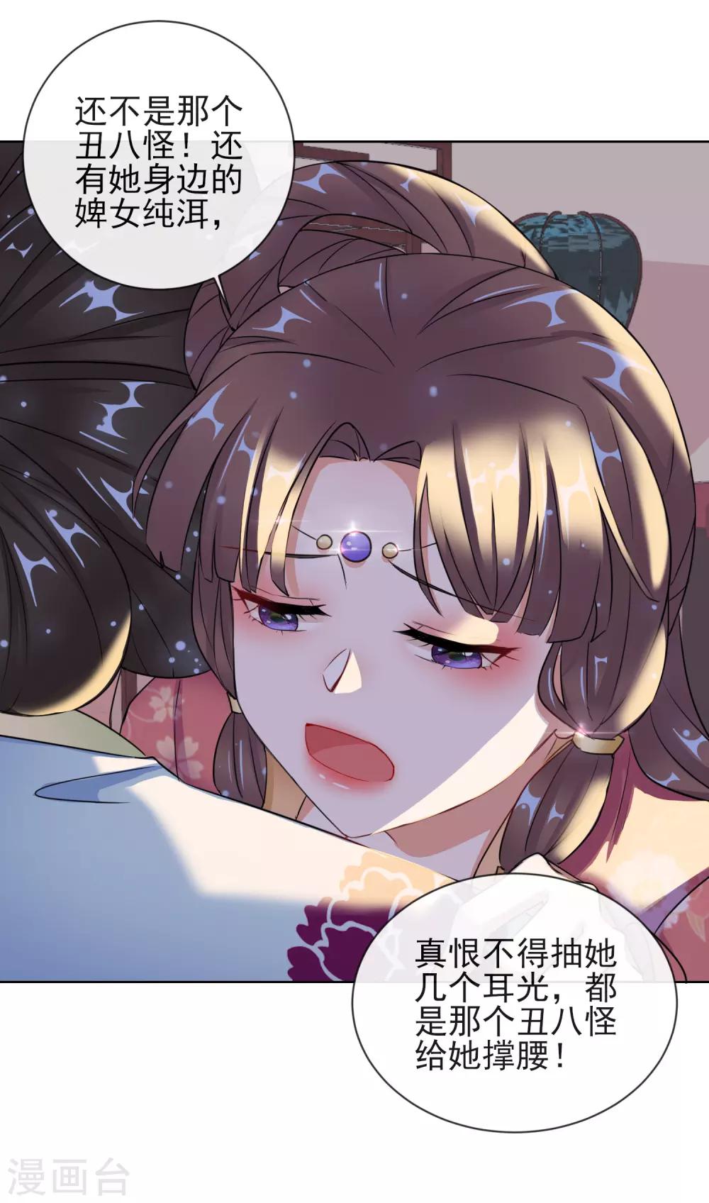 第8话 若依碰壁-第8话