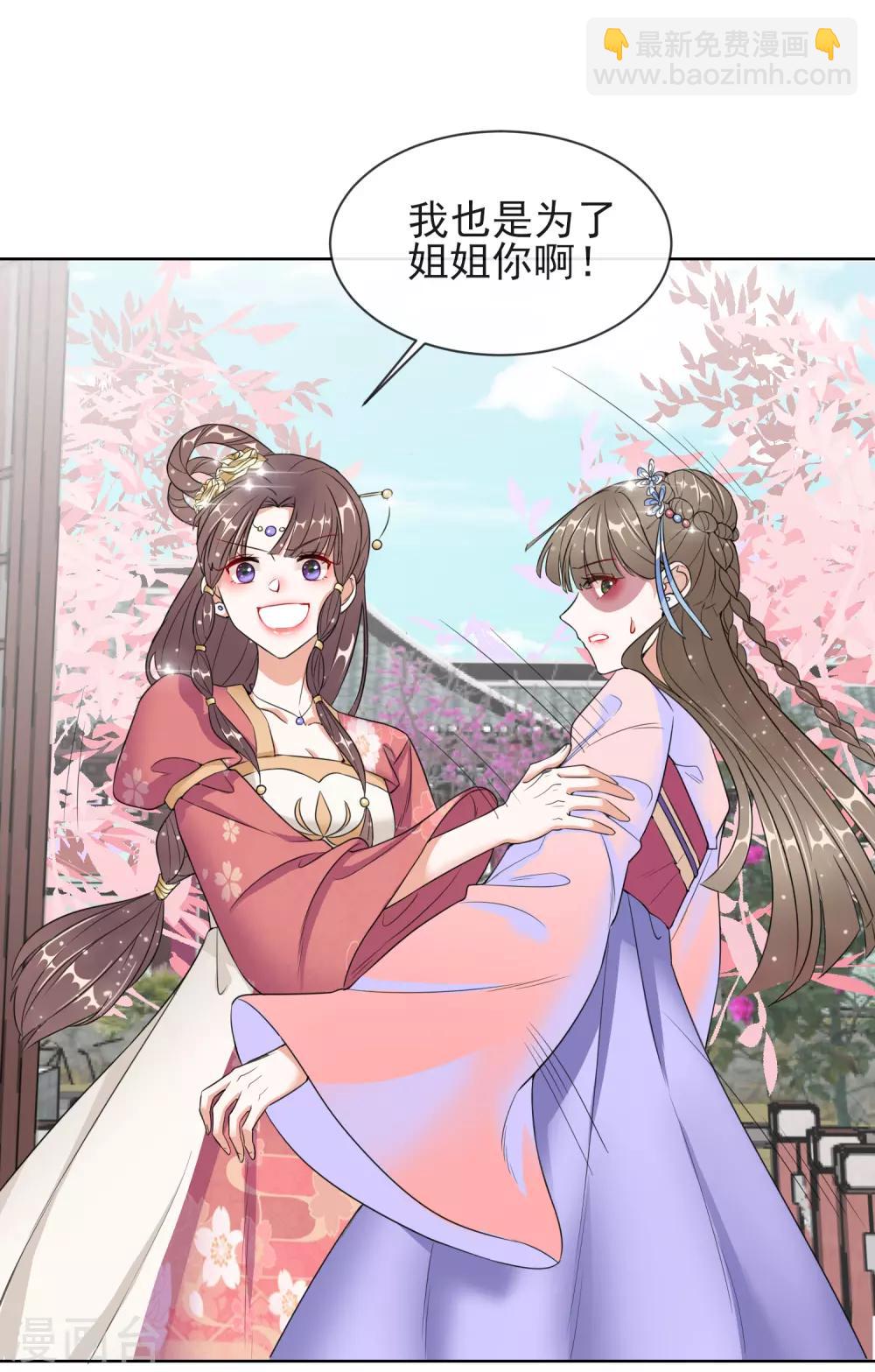 第8话 若依碰壁-第8话